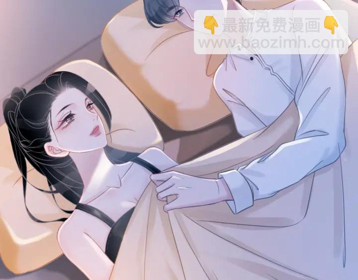 第47话 想对你做些什么(1/2)-第49话