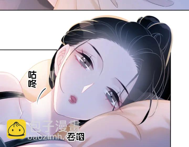 第47话 想对你做些什么(1/2)-第49话