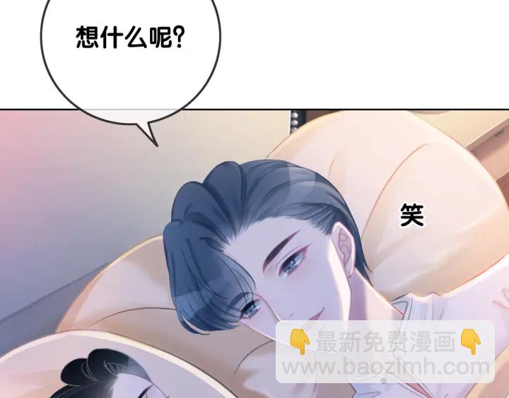 第47话 想对你做些什么(1/2)-第49话