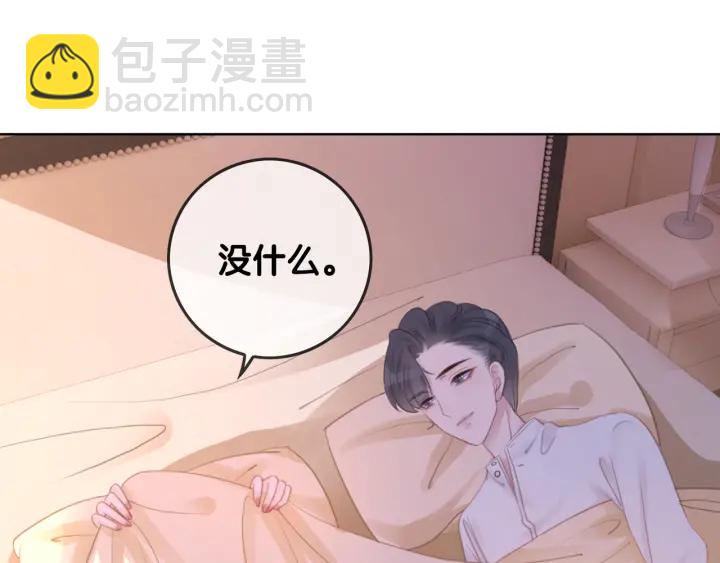 第47话 想对你做些什么(1/2)-第49话