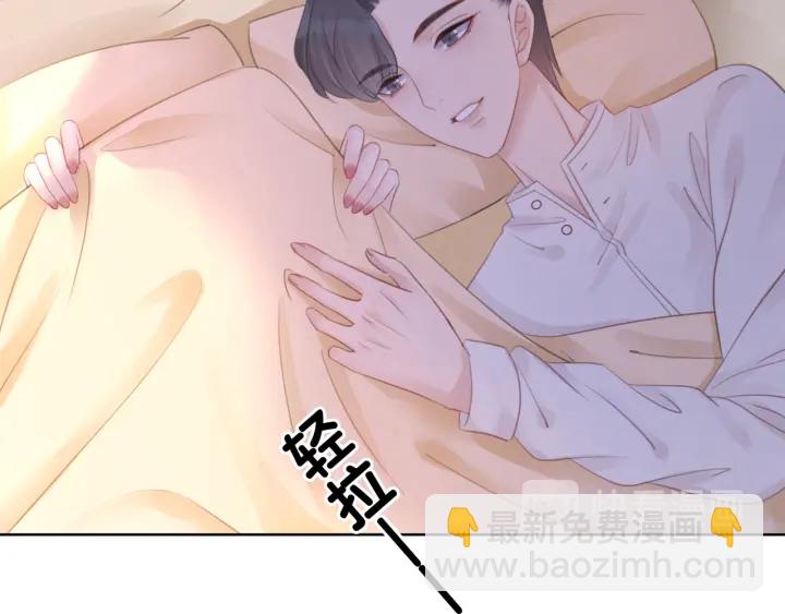 第47话 想对你做些什么(1/2)-第49话