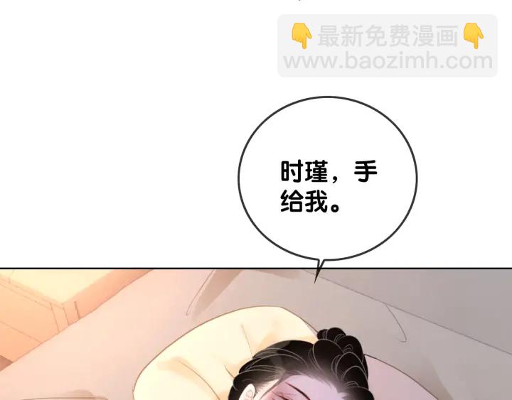 第47话 想对你做些什么(1/2)-第49话