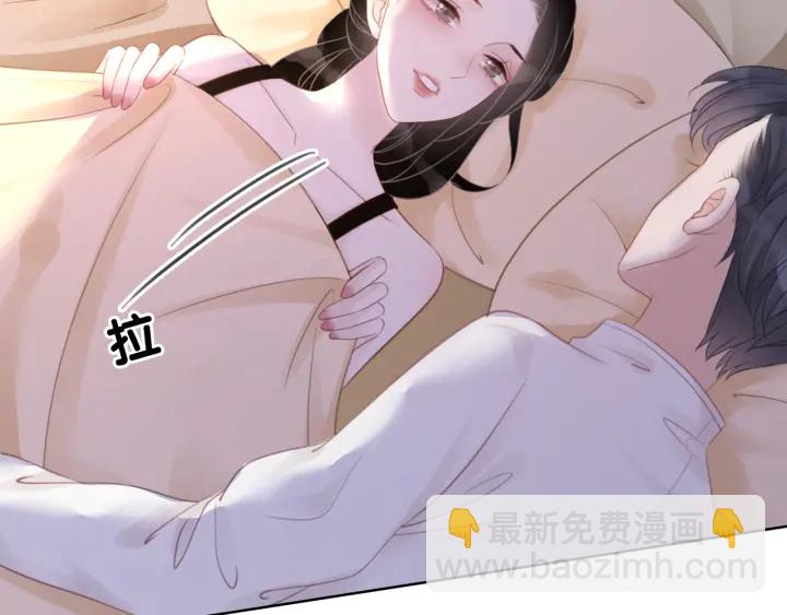 第47话 想对你做些什么(1/2)-第49话