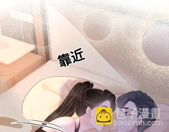 第47话 想对你做些什么(1/2)-第49话