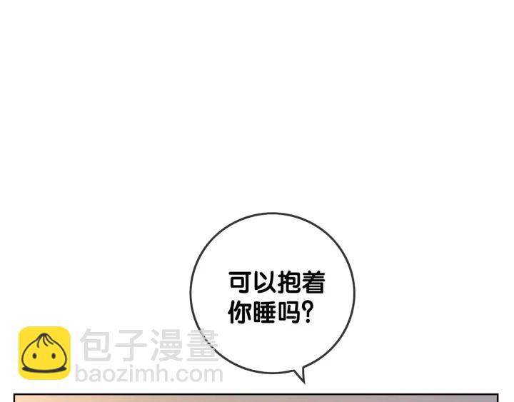 第47话 想对你做些什么(1/2)-第49话