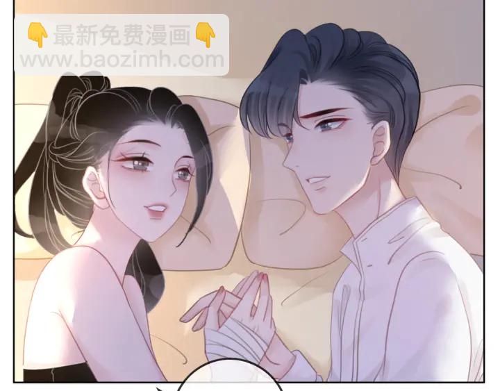 第47话 想对你做些什么(1/2)-第49话
