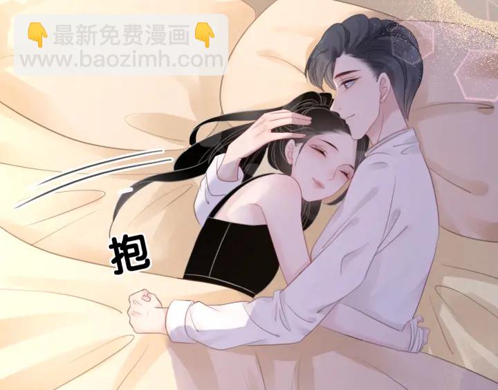 第47话 想对你做些什么(1/2)-第49话