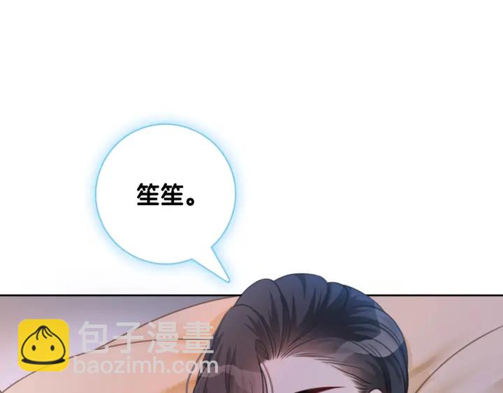第47话 想对你做些什么(1/2)-第49话