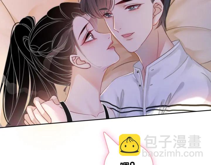 第47话 想对你做些什么(1/2)-第49话