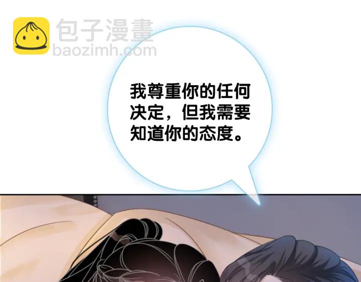 第47话 想对你做些什么(1/2)-第49话