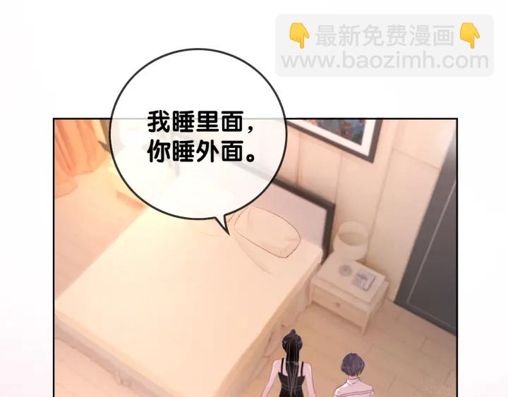 第47话 想对你做些什么(1/2)-第49话