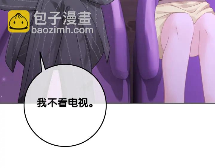 第49话 姜九笙公开了(1/3)-第51话