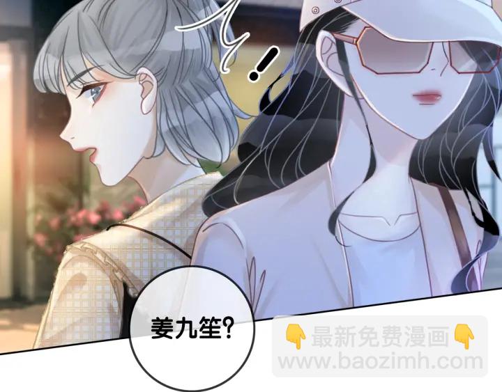 第51话 接吻会上瘾(1/3)-第53话