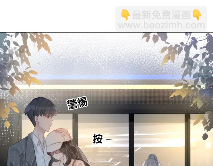 第51话 接吻会上瘾(1/3)-第53话