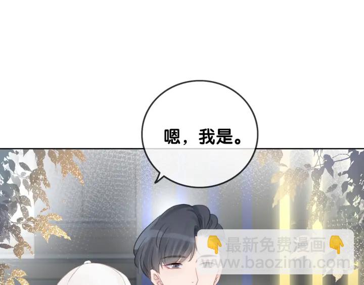 第51话 接吻会上瘾(1/3)-第53话