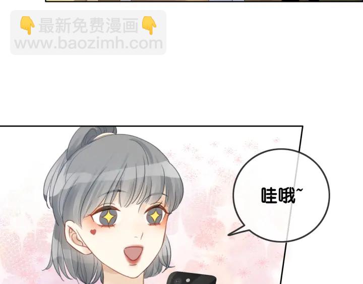 第51话 接吻会上瘾(1/3)-第53话