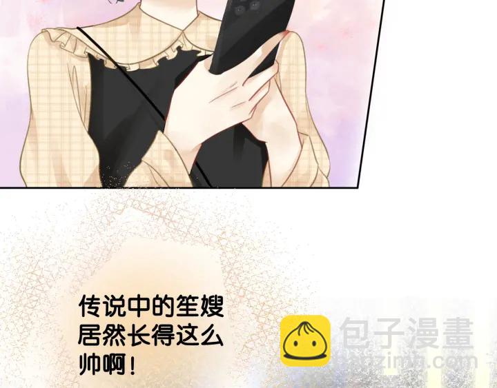 第51话 接吻会上瘾(1/3)-第53话