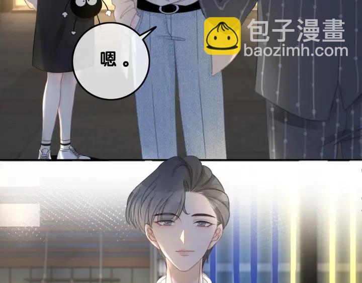第51话 接吻会上瘾(1/3)-第53话