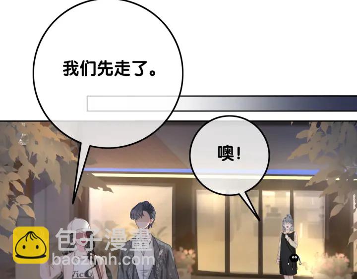 第51话 接吻会上瘾(1/3)-第53话