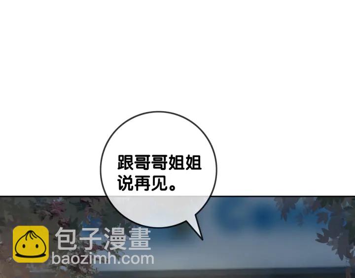 第51话 接吻会上瘾(1/3)-第53话