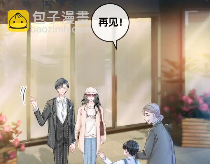 第51话 接吻会上瘾(1/3)-第53话