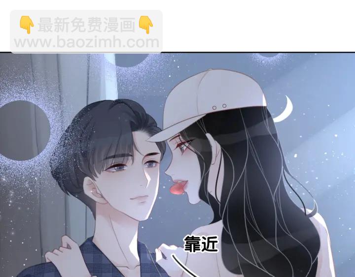 第53话 为你画一幅画(1/3)-第55话