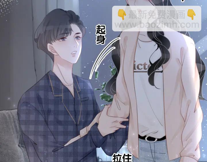 第53话 为你画一幅画(1/3)-第55话
