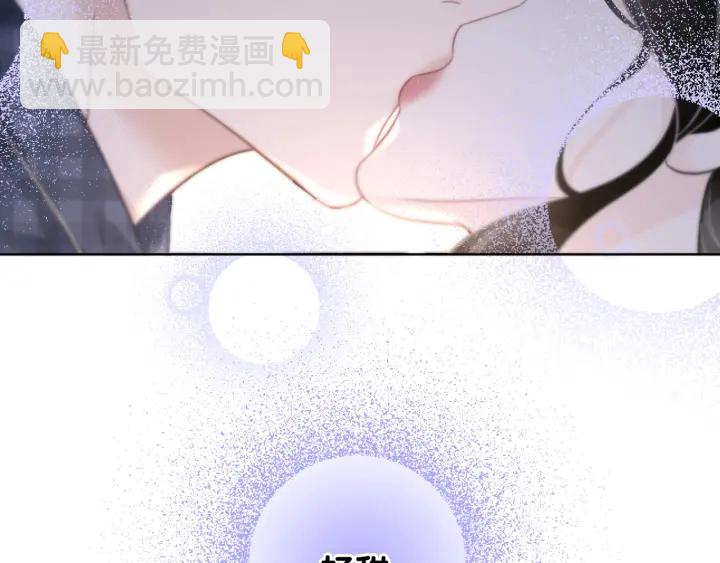第53话 为你画一幅画(1/3)-第55话