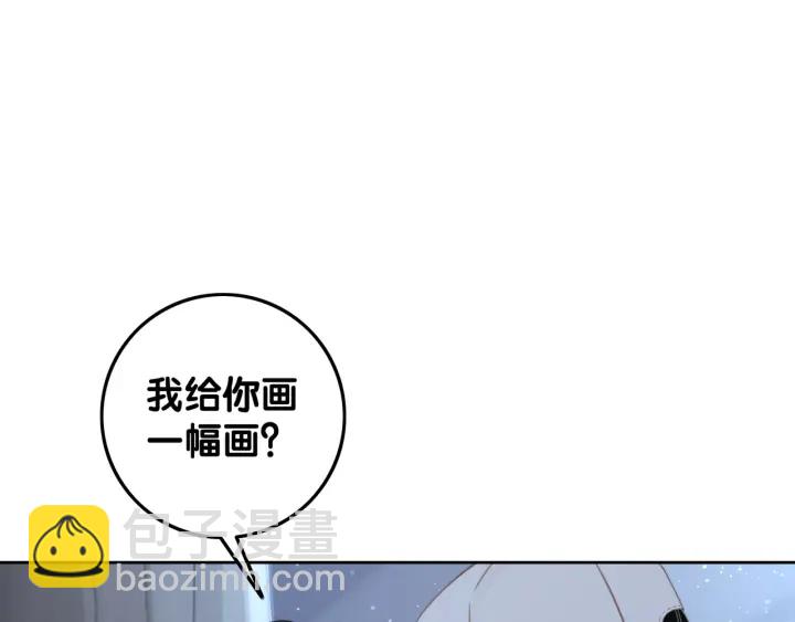 第53话 为你画一幅画(1/3)-第55话