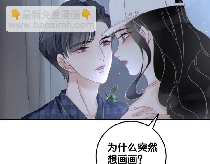 第53话 为你画一幅画(1/3)-第55话