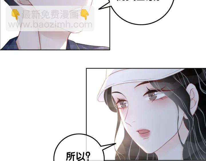 第53话 为你画一幅画(1/3)-第55话