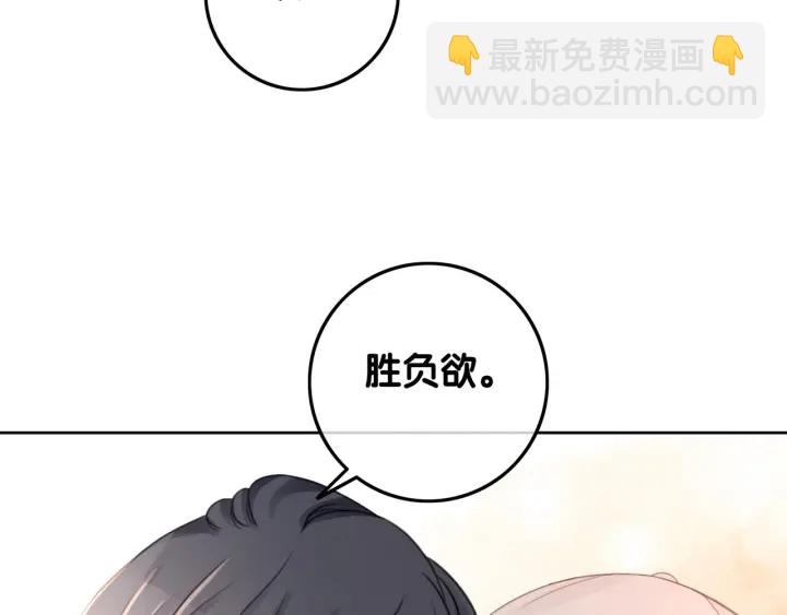 第53话 为你画一幅画(1/3)-第55话