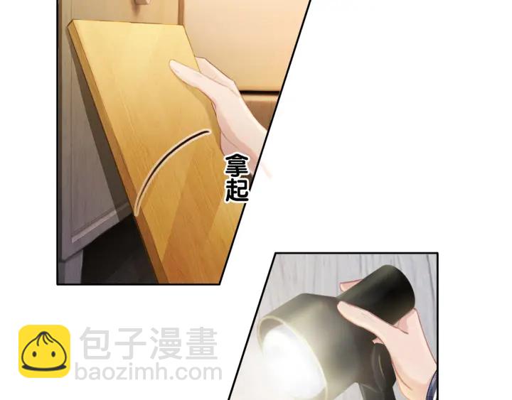 第53话 为你画一幅画(1/3)-第55话
