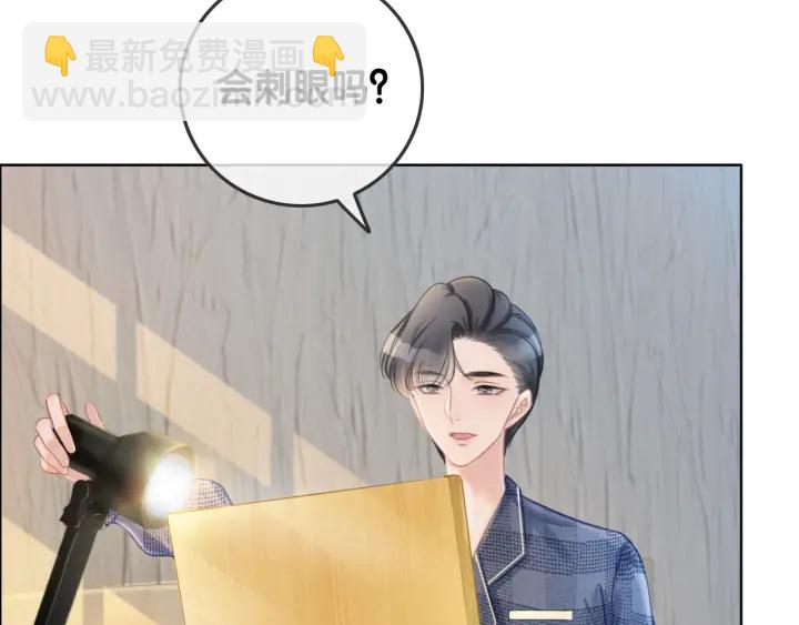 第53话 为你画一幅画(1/3)-第55话