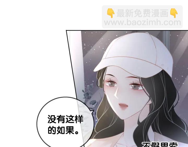 第53话 为你画一幅画(1/3)-第55话