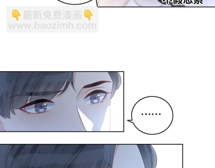 第53话 为你画一幅画(1/3)-第55话