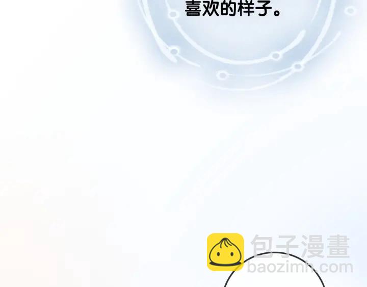 第53话 为你画一幅画(1/3)-第55话