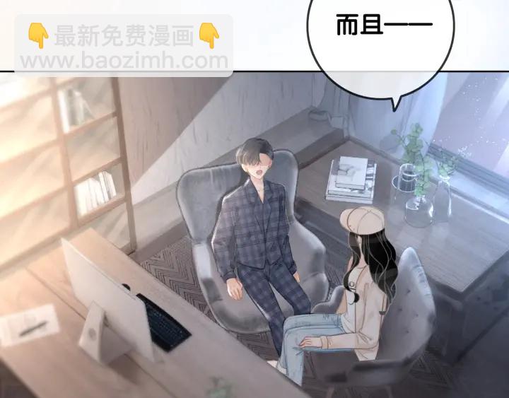 第53话 为你画一幅画(1/3)-第55话