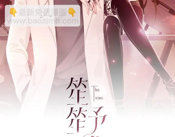 第55话 姜九笙的身份(1/3)-第57话
