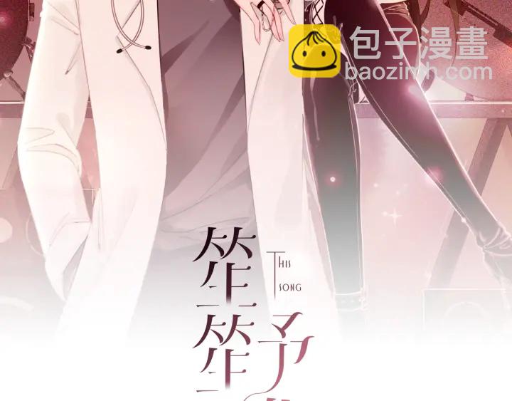 第57话 别怕，我来了(1/4)-第59话