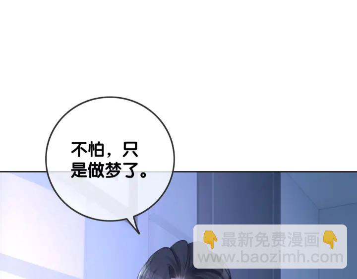 第57话 别怕，我来了(1/4)-第59话