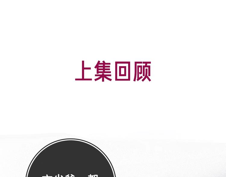 第5话 肾好钱还多(1/4)-第7话