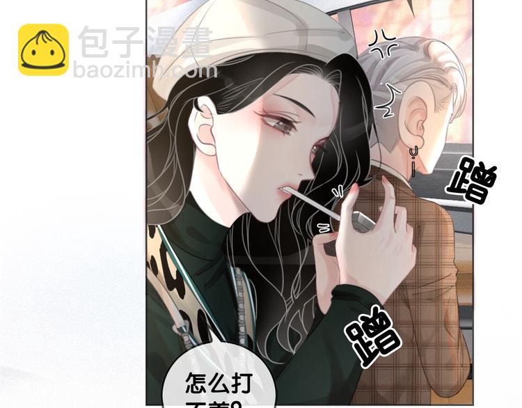 第5话 肾好钱还多(1/4)-第7话