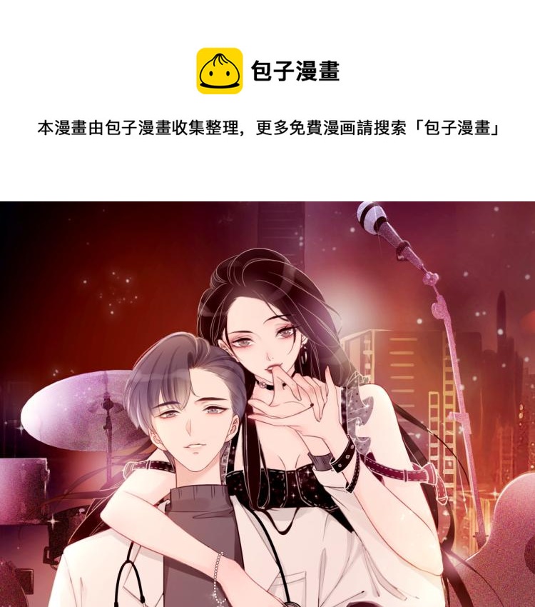 第59话 她是我女朋友(1/3)-第61话