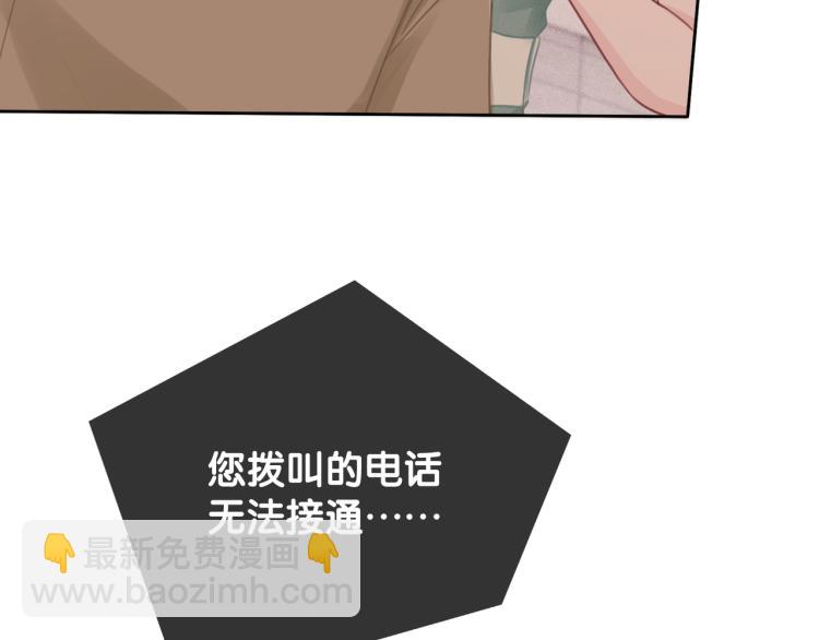 第59话 她是我女朋友(1/3)-第61话