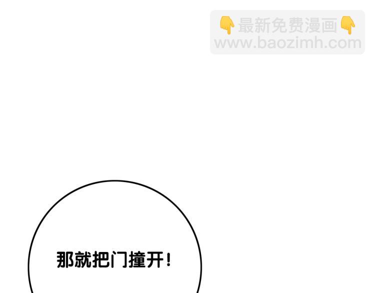 第59话 她是我女朋友(1/3)-第61话