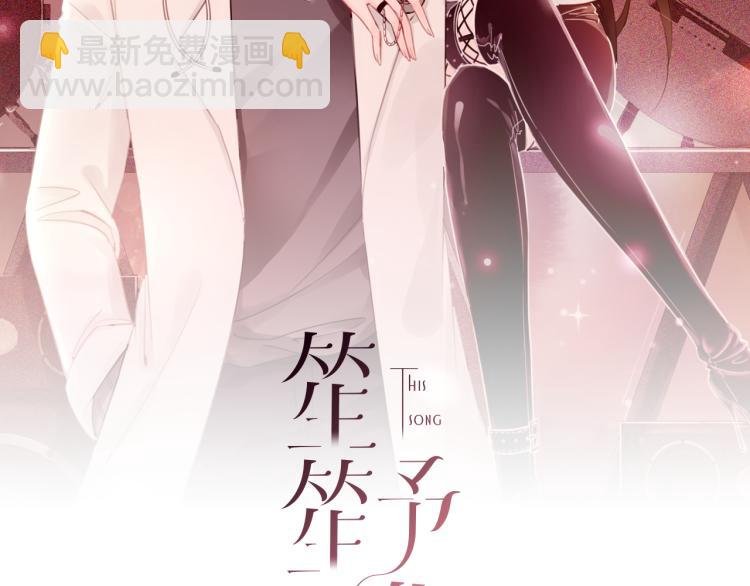 第59话 她是我女朋友(1/3)-第61话