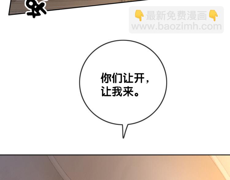 第59话 她是我女朋友(1/3)-第61话