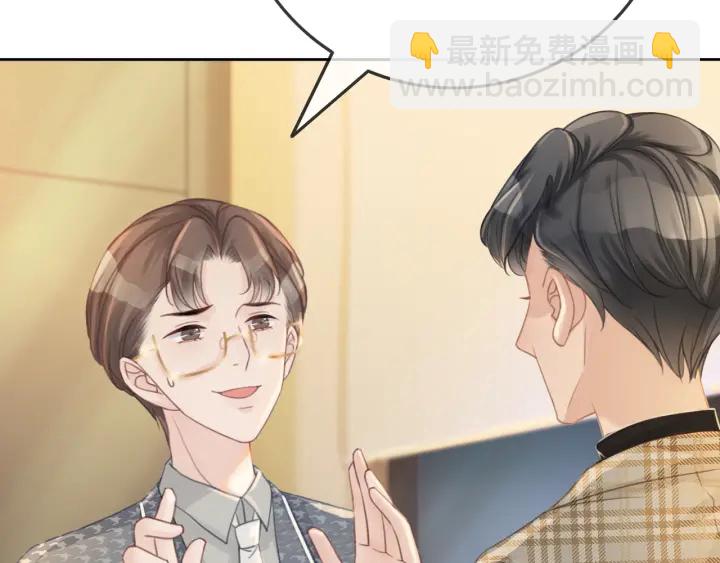 第61话 她是我的底线(1/3)-第63话