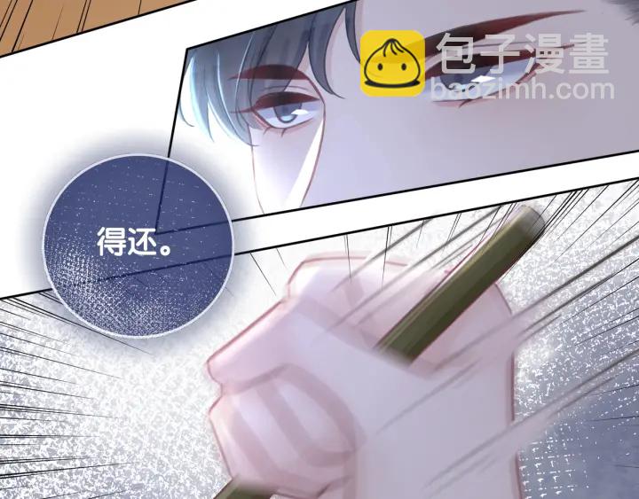 第61话 她是我的底线(1/3)-第63话